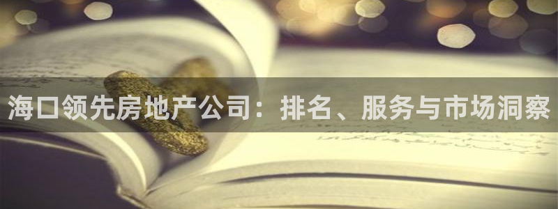 九游会官网网址是多少